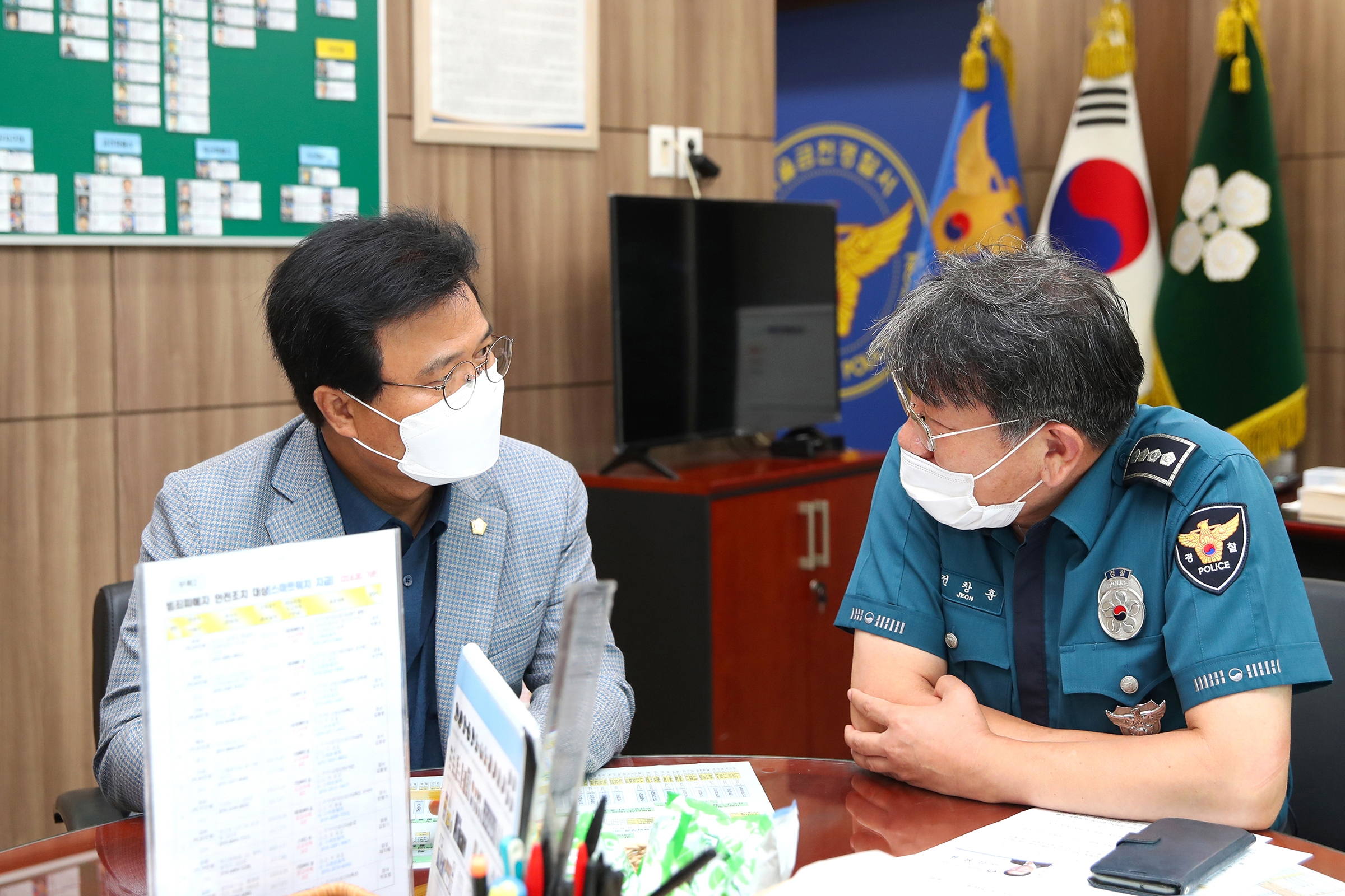 금천경찰서장 면담