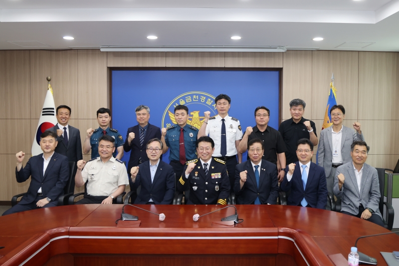 금천구 기관장 대상 치안설명회