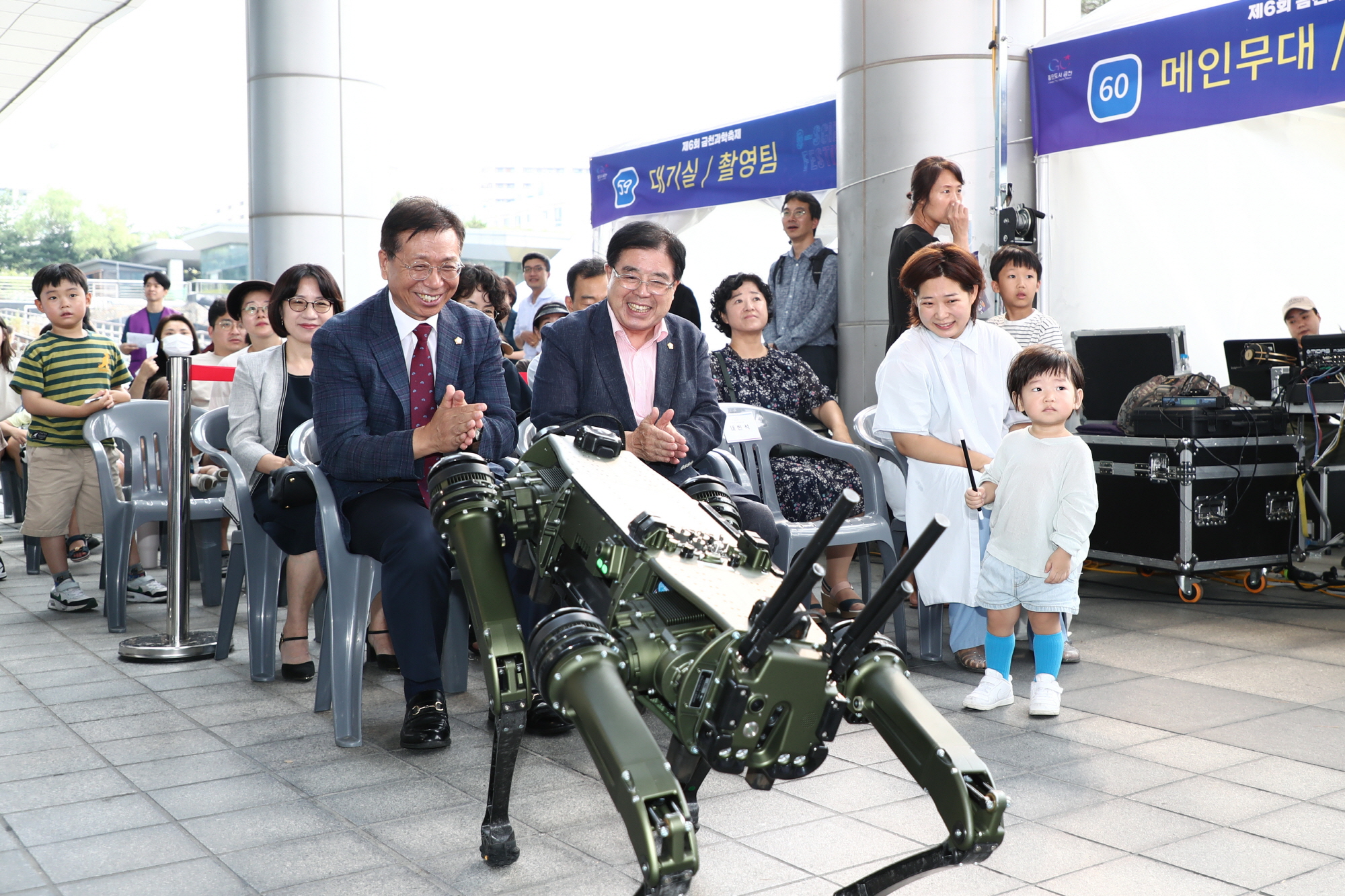 제6회 금천과학축제