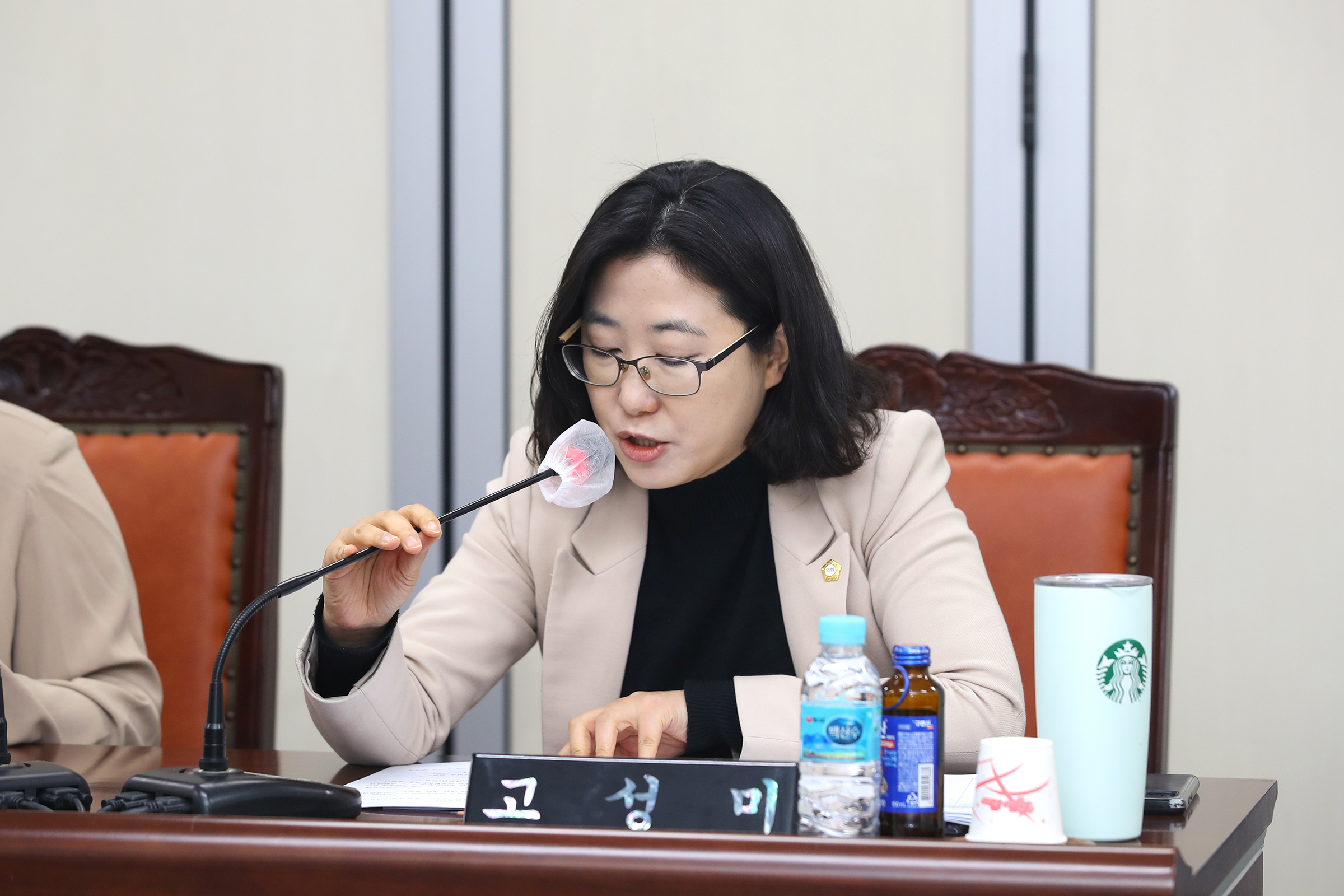 제243회 임시회 의회운영위원회