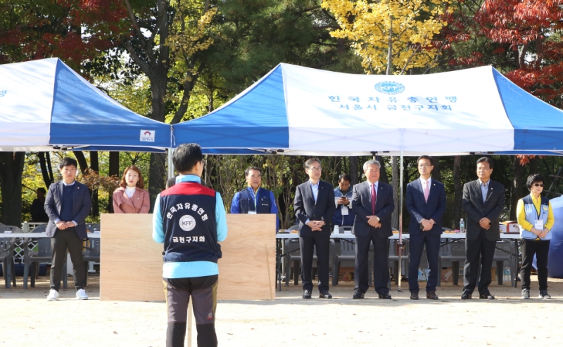 자유총연맹 금천구지회 한마음체육대회