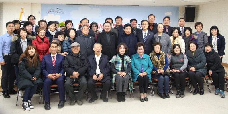 시흥3동 마을총회 