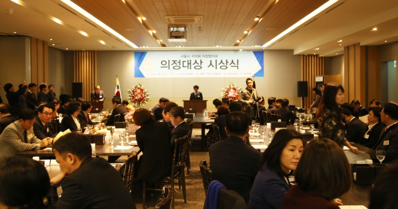 서울시구의회 의장협의회 월례회의 