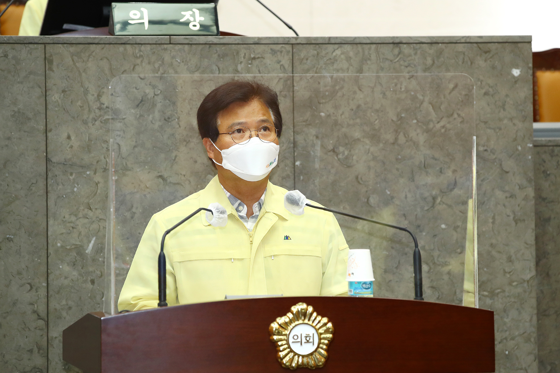 제229회 정례회 제2차 본회의(구정질문)