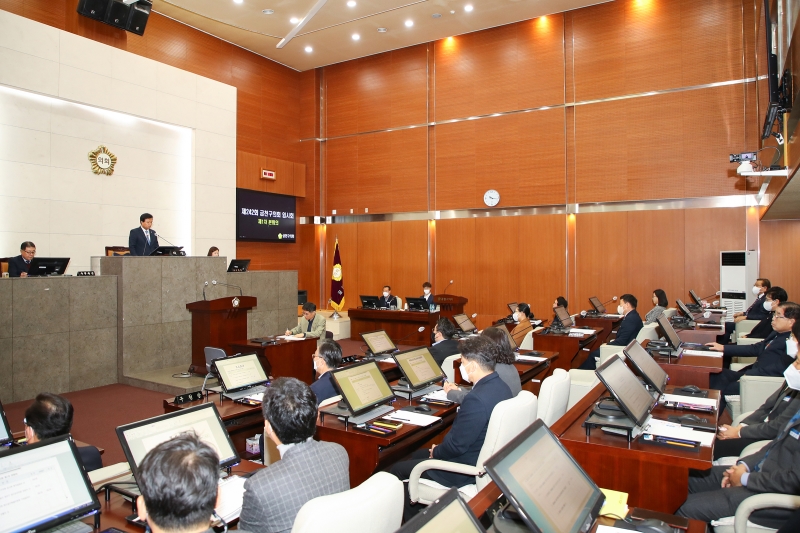  제242회 임시회 제1차 본회의