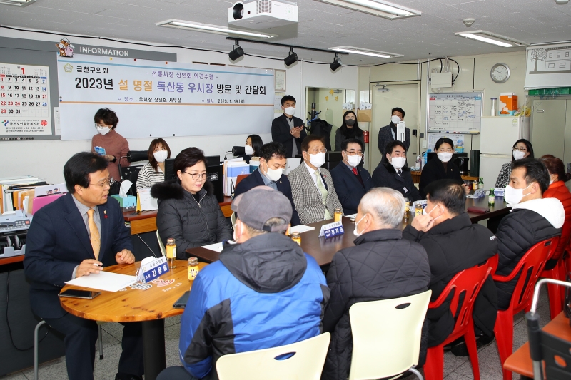 설날맞이 전통시장 방문