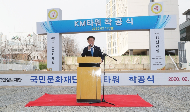 가산동 KM타워 착공예배