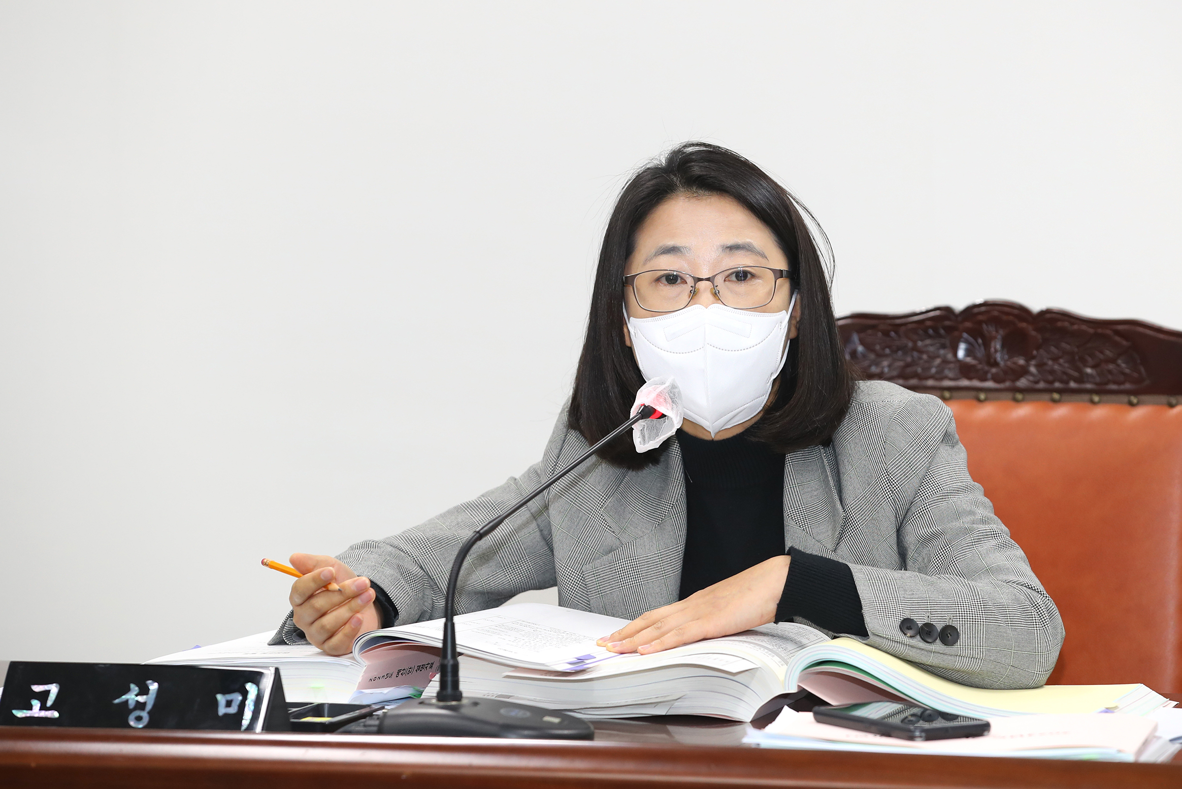 제240회 정례회 예산결산특별위원회