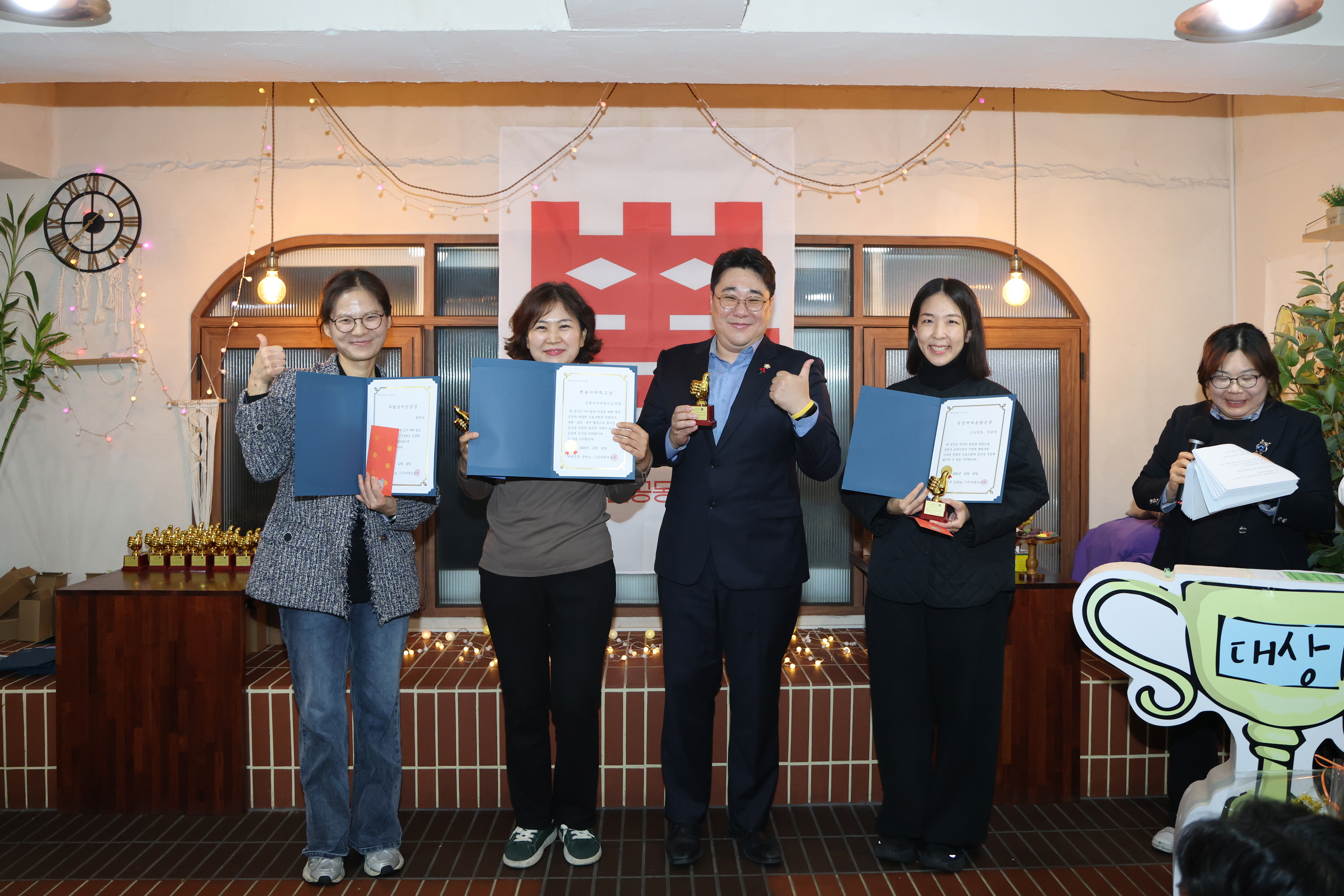 '금천구 마을공동체 시상식 뽐' 게시글의 사진(11) '251229_금천구 마을공동체 시상식 뽐 (11).jpg'