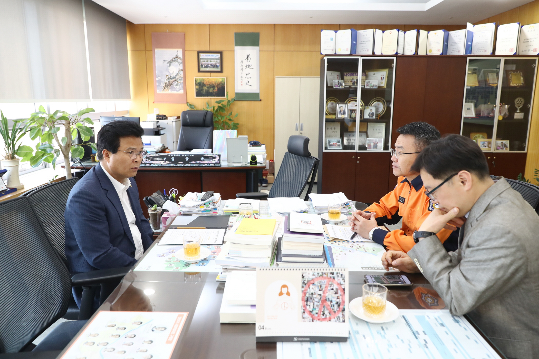 금천소방서장 면담