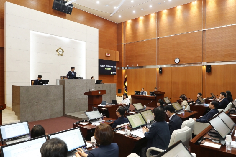 제250회 정례회 제2차 본회의