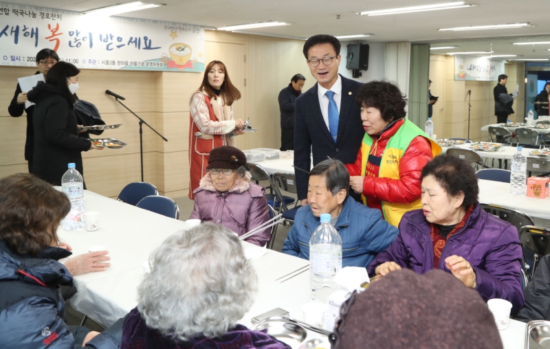 시흥3동 직능단체연합 떡국나눔 행사