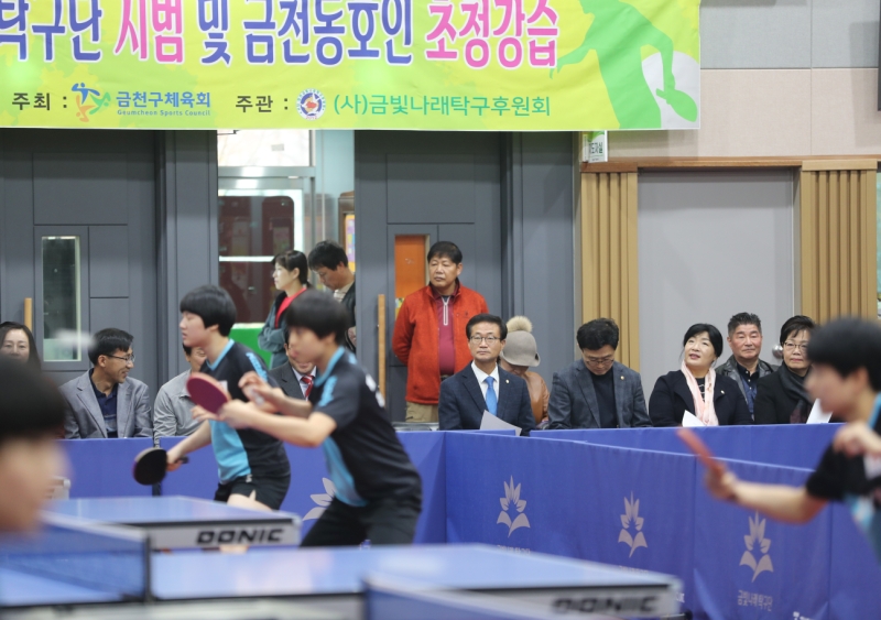 금빛나래 유아탁구단 시범행사