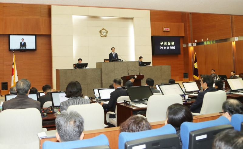 제219회 정례회 제4차 본회의