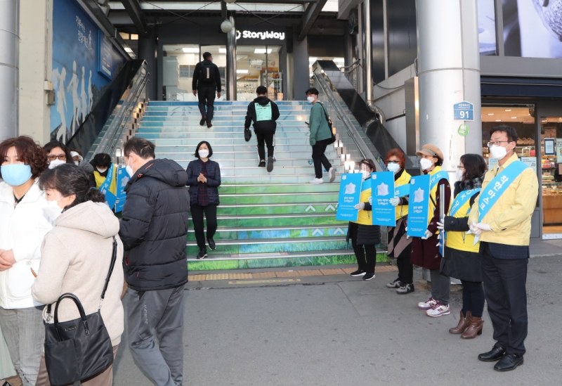 금천구청역 나눔 캠페인