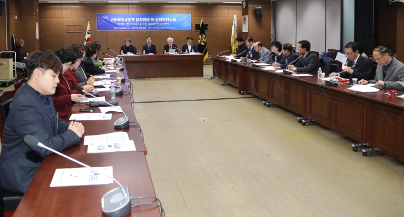 2019년 4분기 평통정기회의