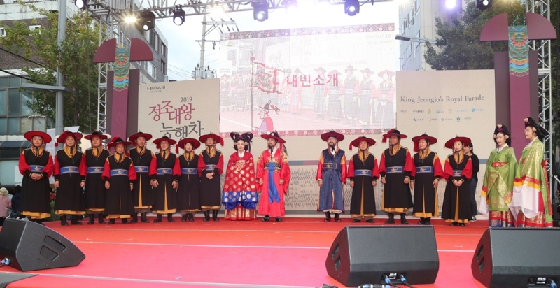 정조대왕 능행차 행사