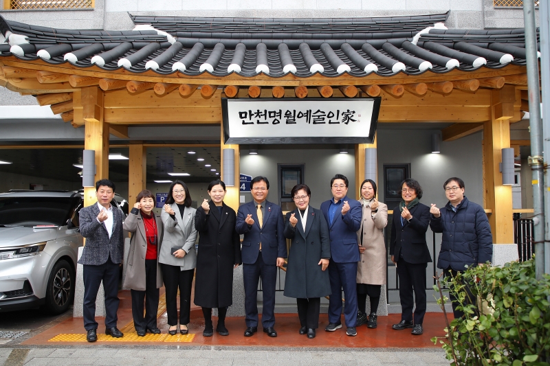 만천명월 예술인家  공간운영 보고회