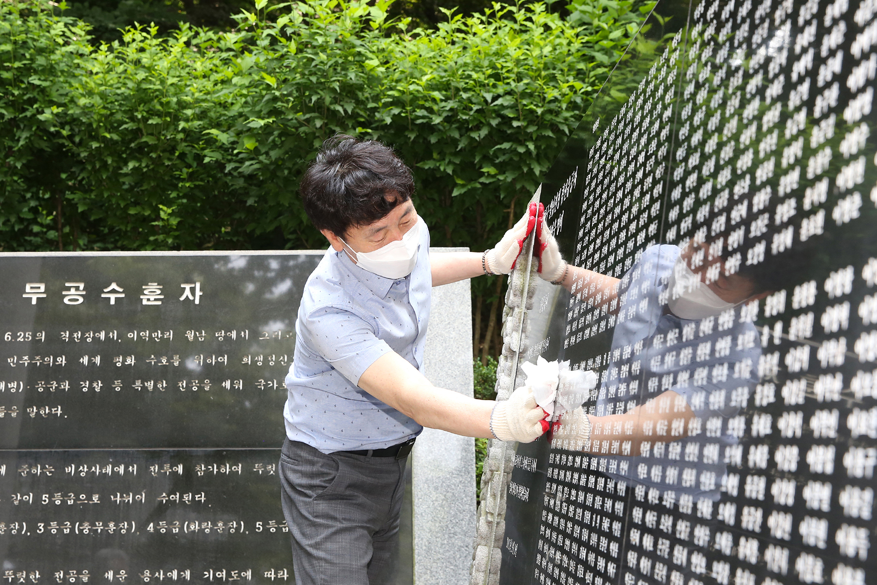 호국보훈의 달 참전기념비 환경정비