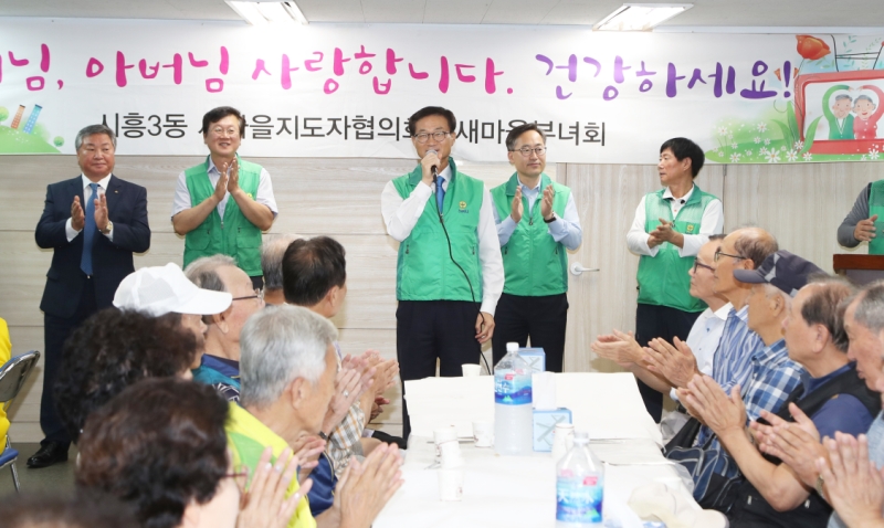 시흥3동 건강기원 삼계탕 경로잔치