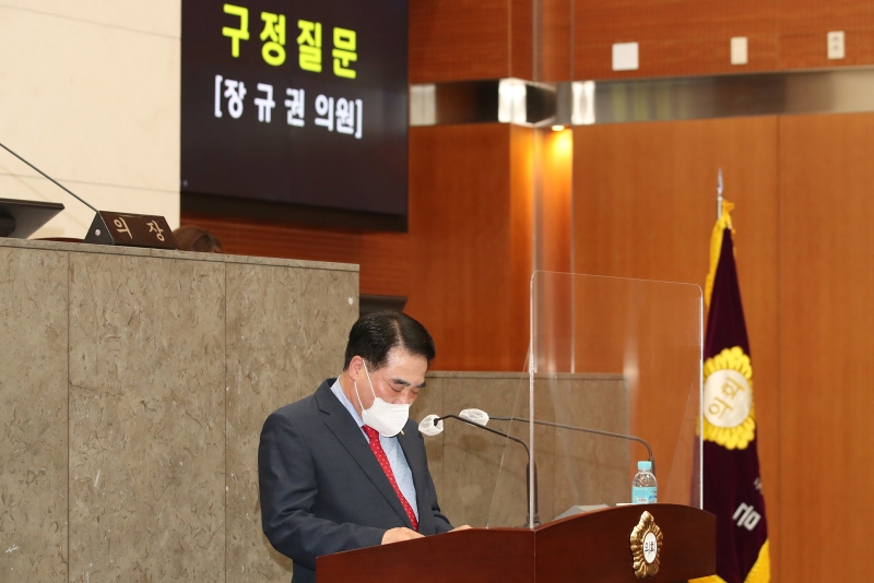 제238회 정례회 제2차 본회의(오후 구정질문)