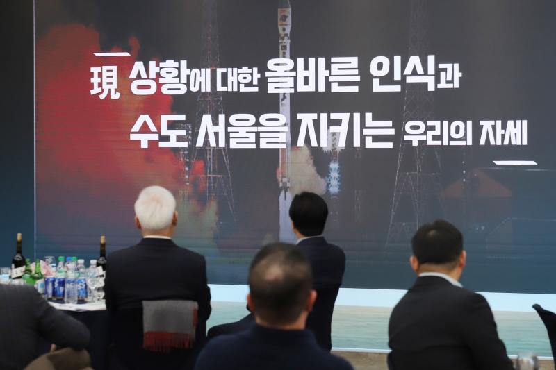 2023년 제4회 금천구 통합방위협의회