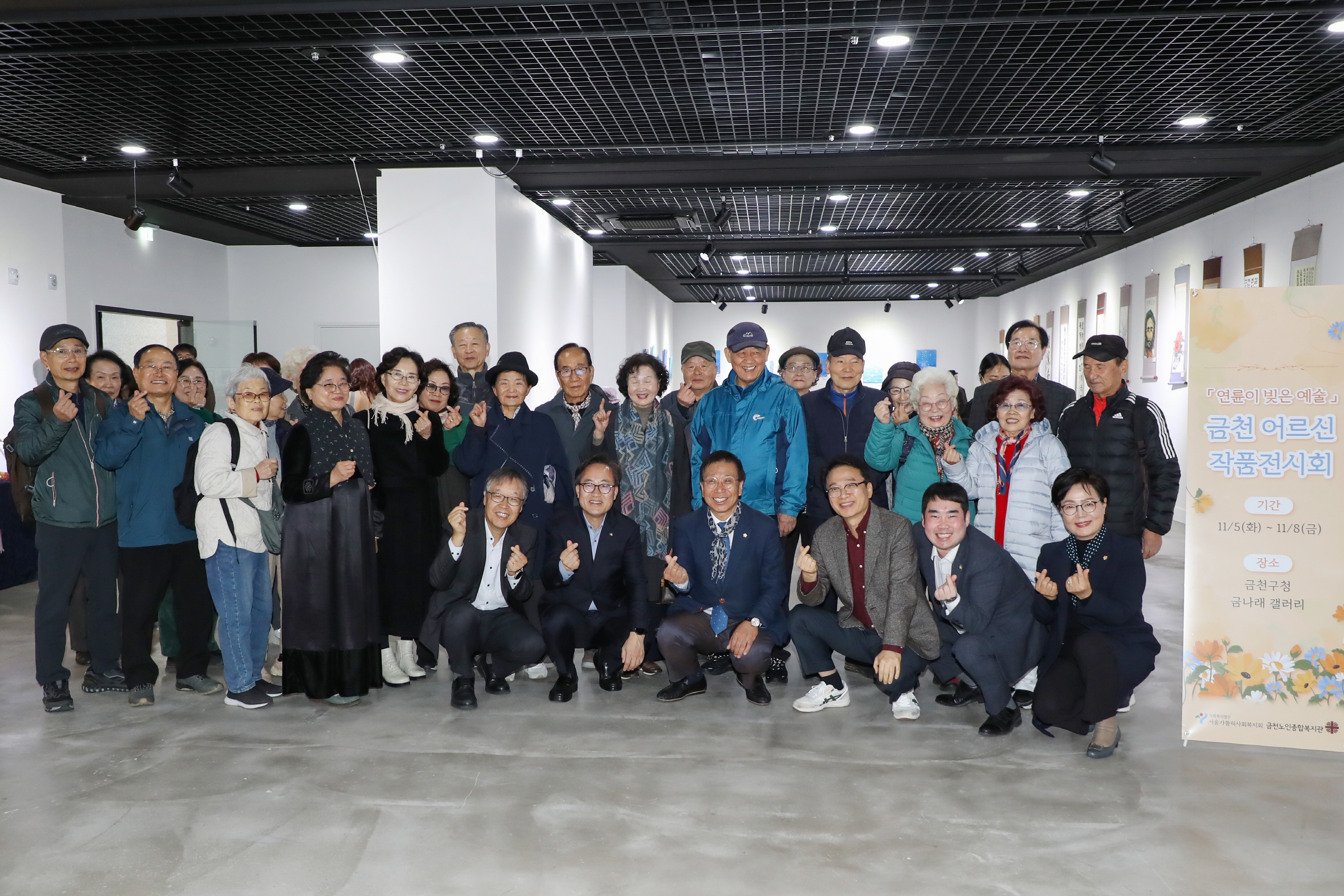 노인종합복지관 제22회 작품보고회