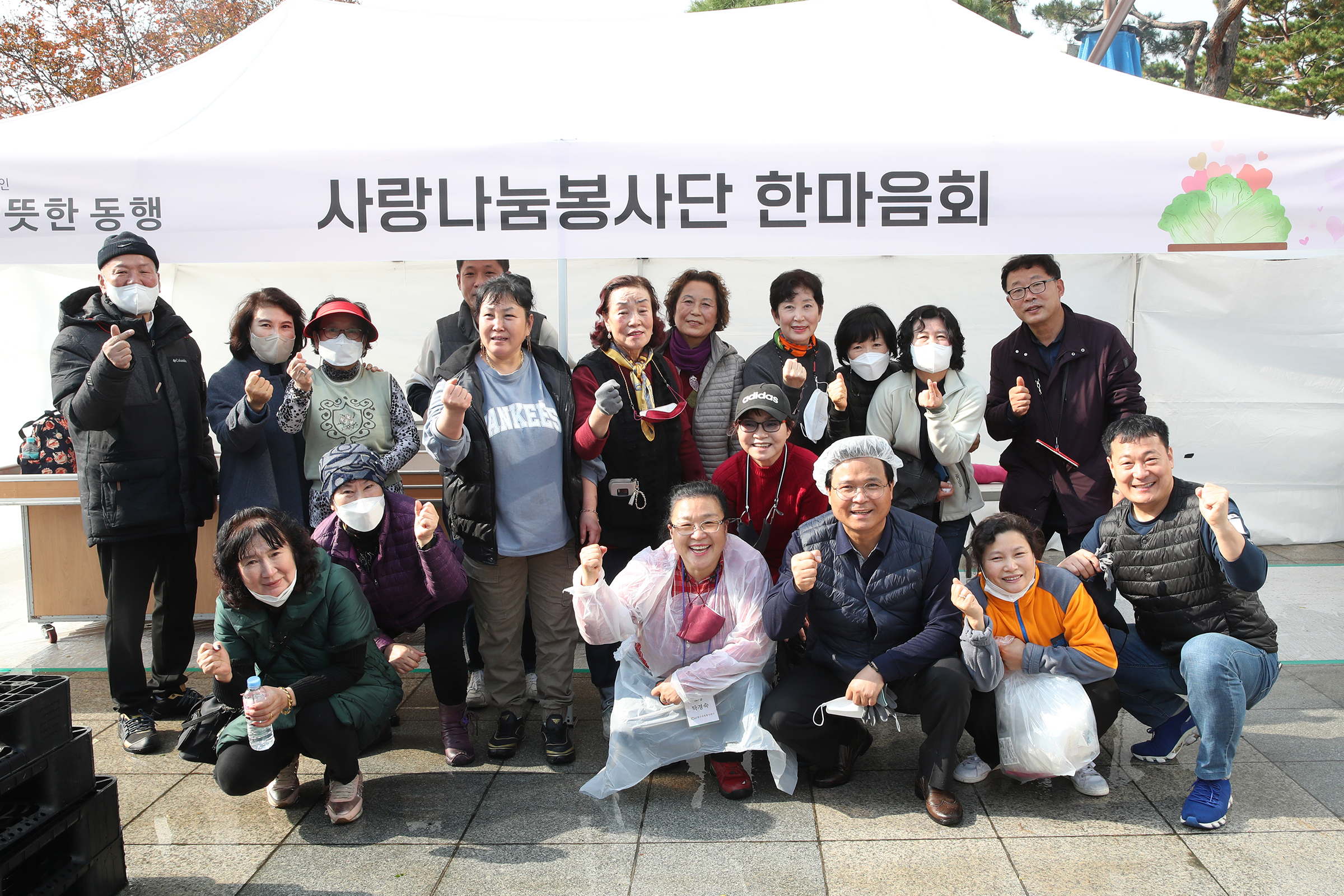 2022 기업 및 단체와 함께하는 사랑의 김장나눔 행사 (2)