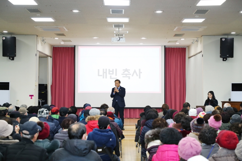 노인종합복지관 노인일자리사업 발대식