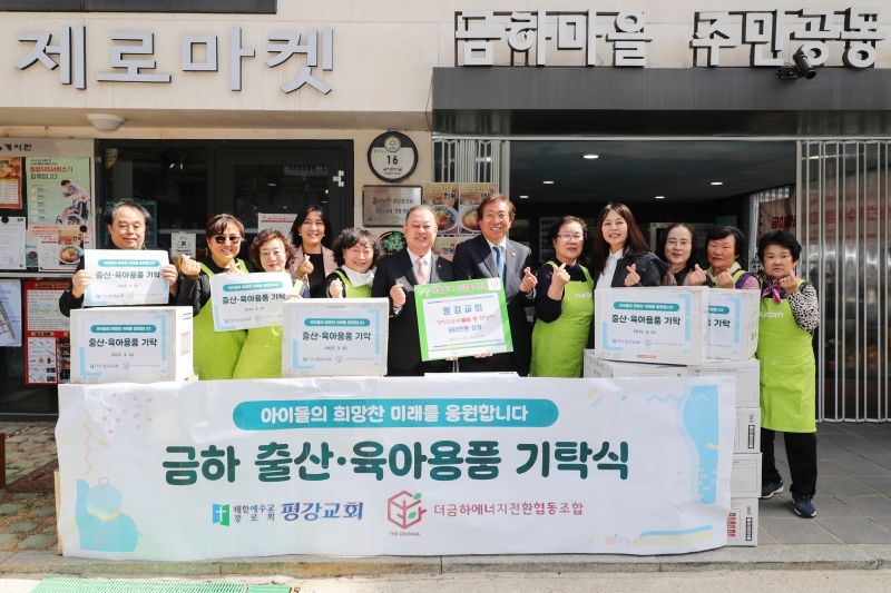 금하마을 세대통합 국수 먹는 날 행사