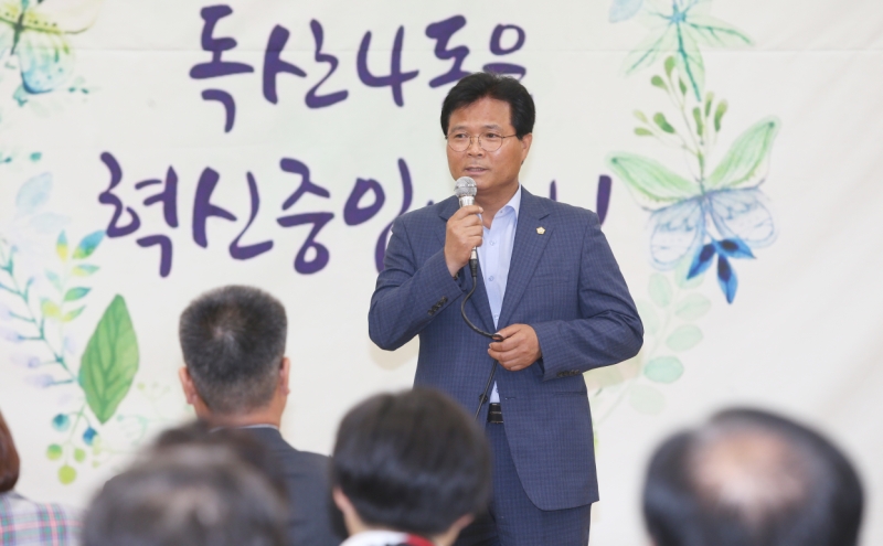 독산4동 2019 주민총회