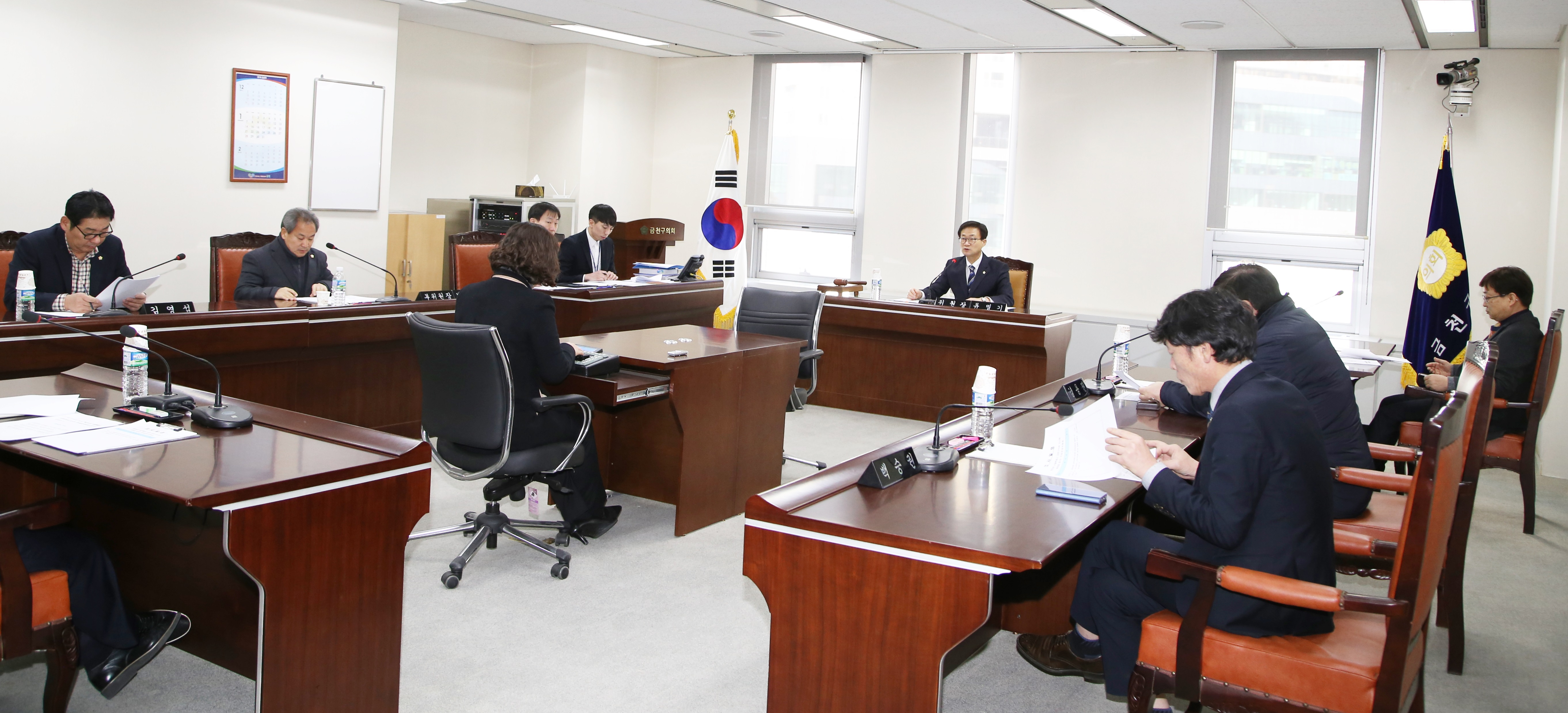 의회 운영위원회