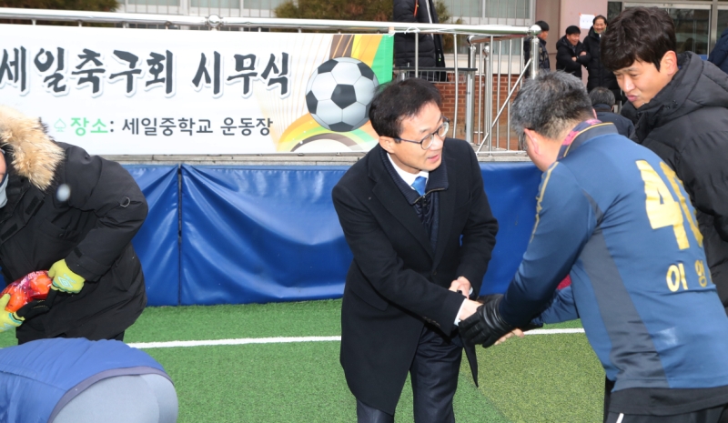 세일축구회 시무식