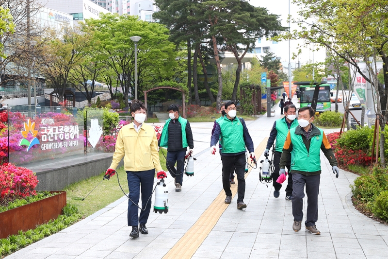새마을지도자협의회 방역