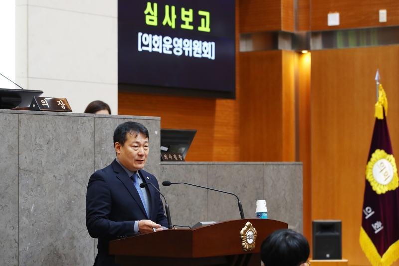 제247회 정례회 제5차 본회의