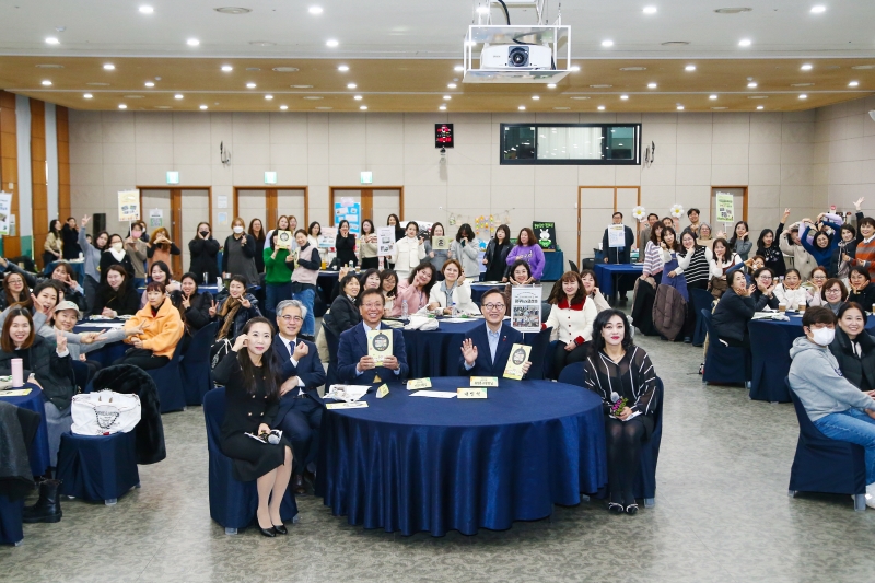 2024년 책볶음밥 사업 성과 공유회