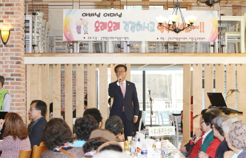 금천 양문교회 경로잔치