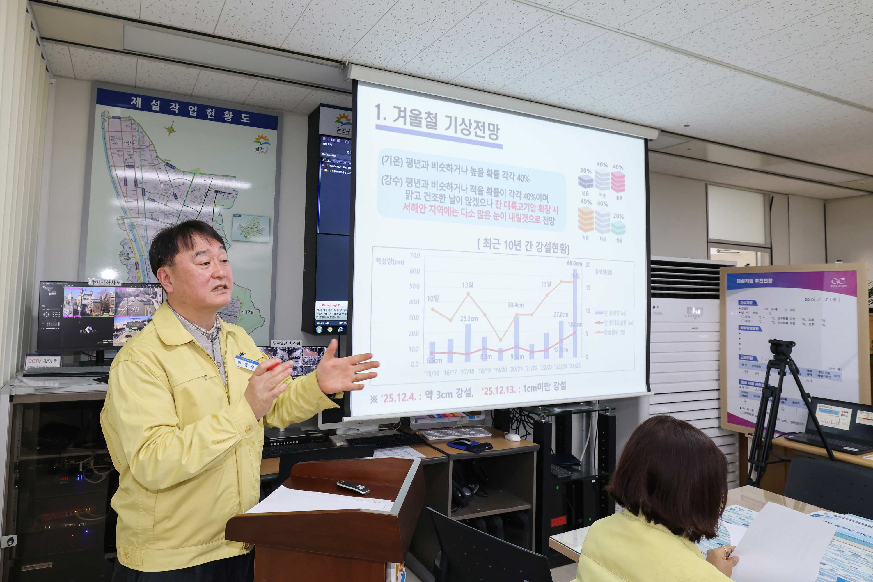 '제설대책 근무자 격려금 전달식' 게시글의 사진(16) '260102_제설대책 근무자 격려금 전달식 (16).jpg'