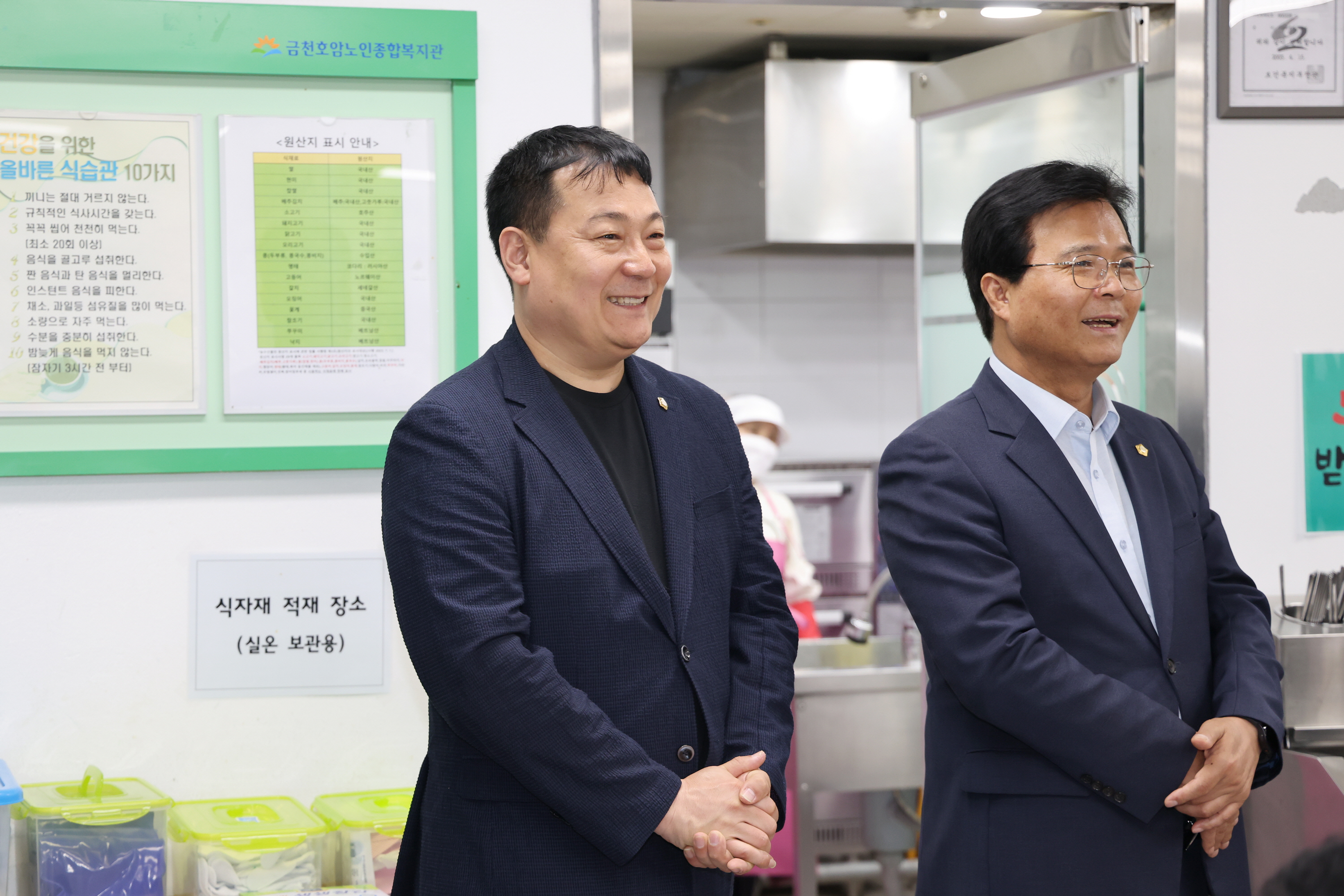 호암복지관 어버이날 행사