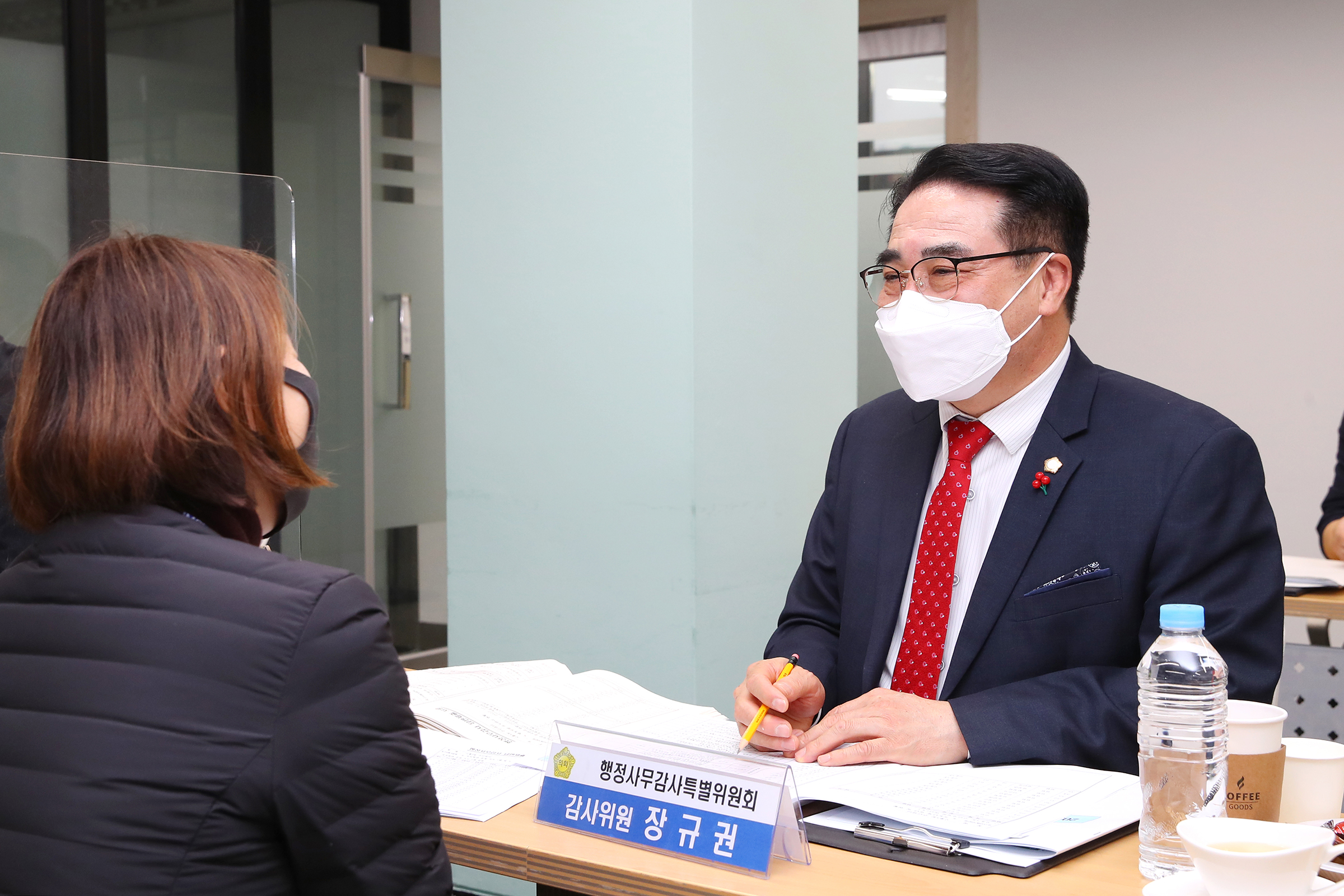 제240회 정례회 동 행정사무감사(시흥동)