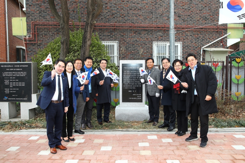 3.1만세운동 104주년 기념식 및 표지석 제막식