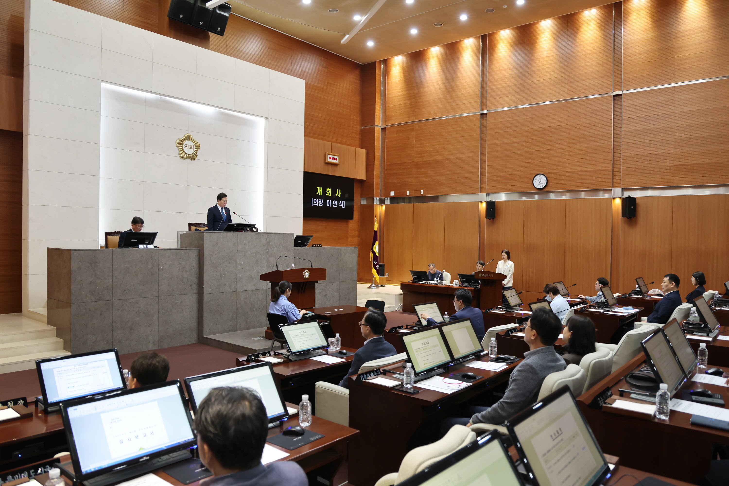 제256회 금천구의회 임시회 본회의