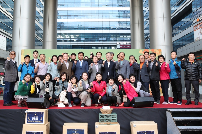 함께 가꾸는 독산1동 마을축제