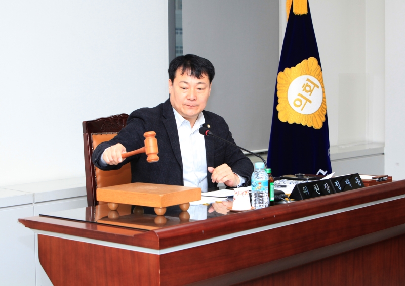 제248회 임시회 의회운영위원회