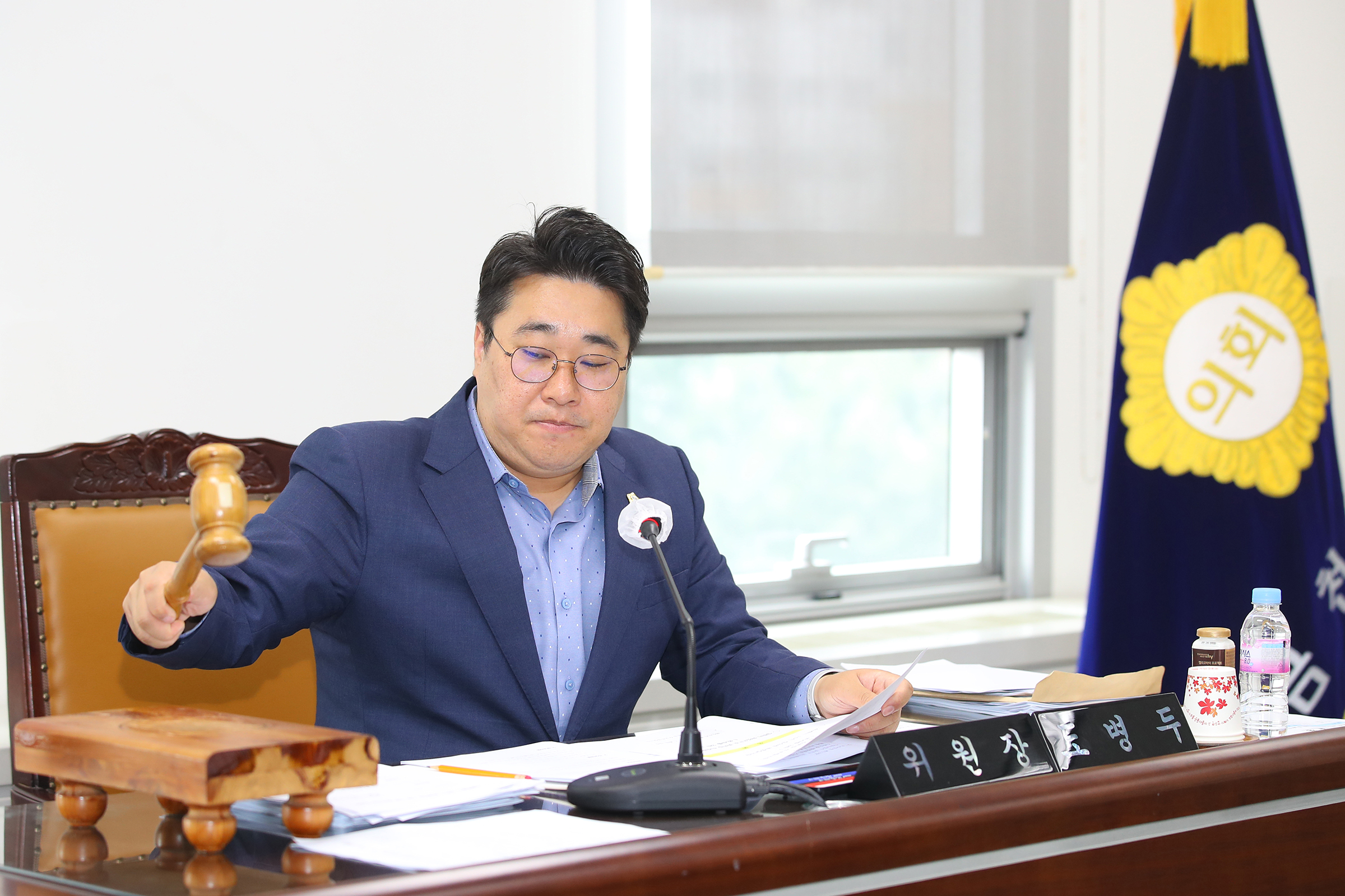 제245회 임시회 행정재경위원회