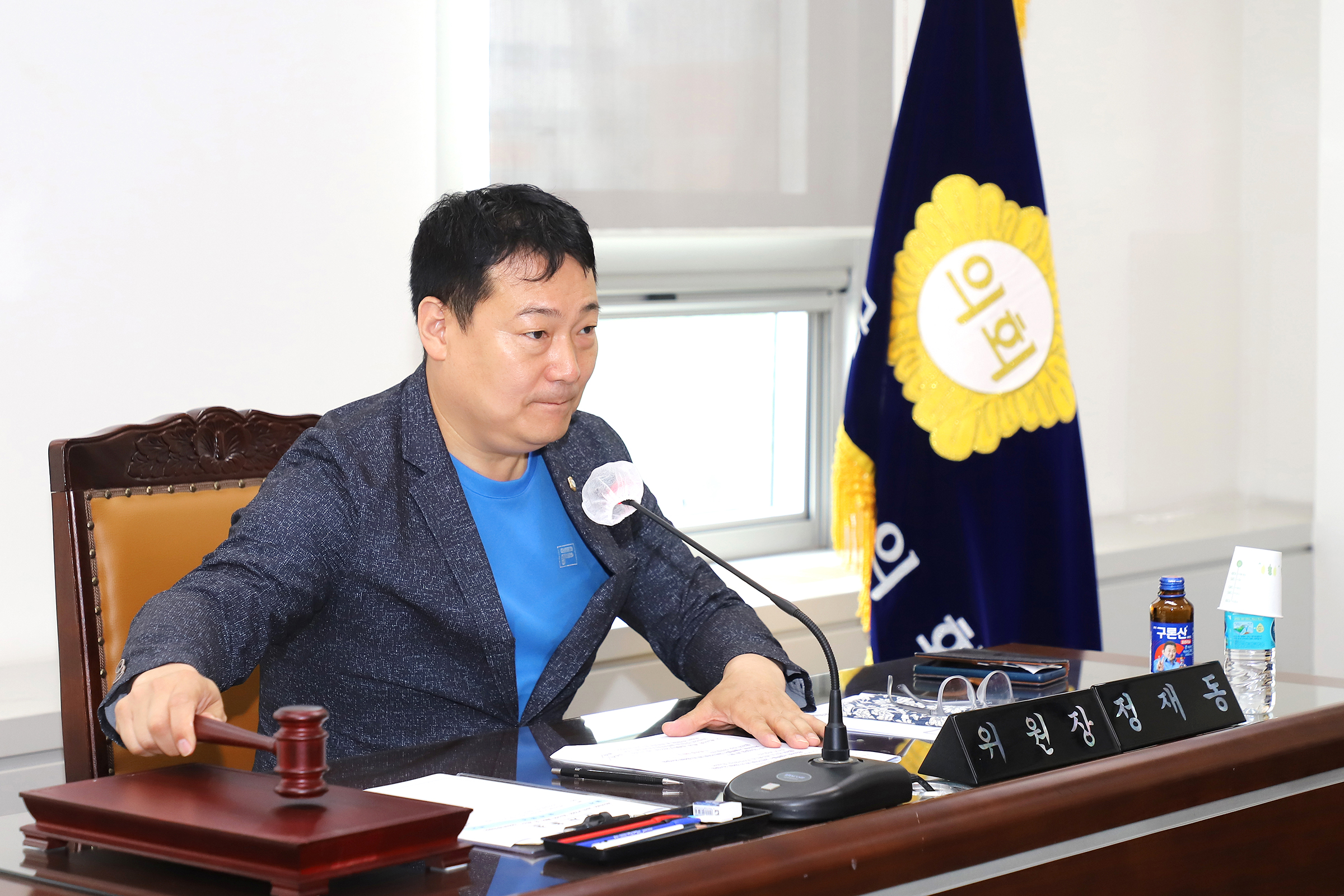 제243회 임시회 의회운영위원회(2차)