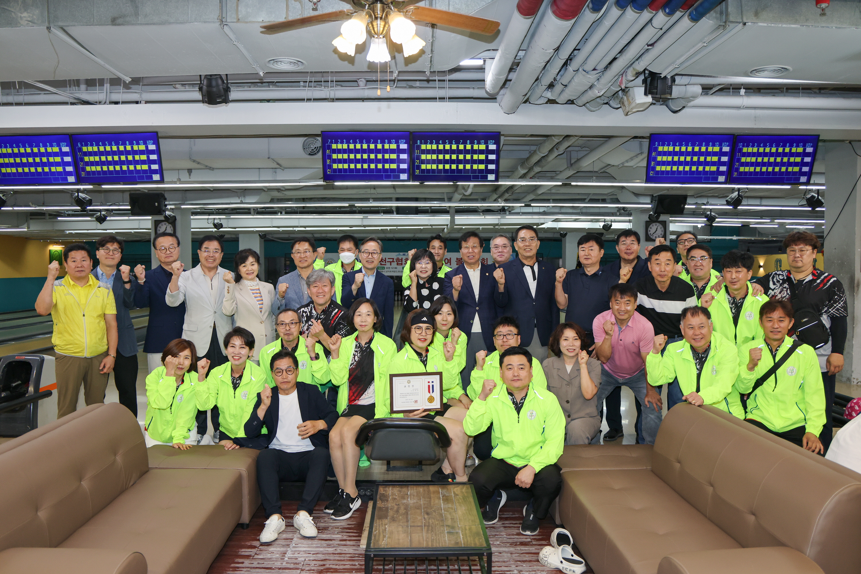 제20회 협회장배 남녀 볼링 대회