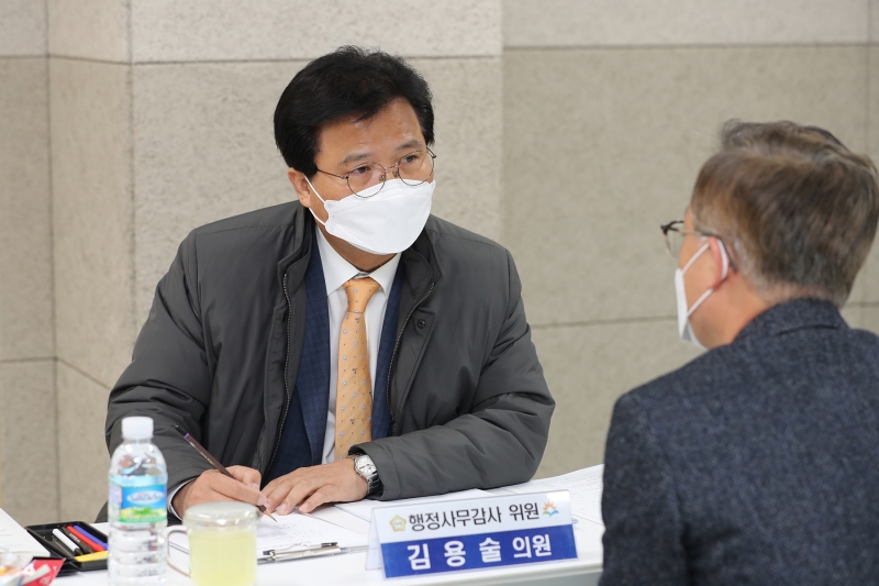 제232회 정례회 동 행정사무감사(가산/독산동)