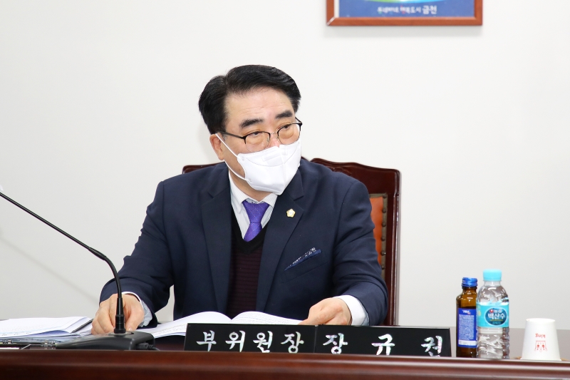 제242회 임시회 의회운영위원회