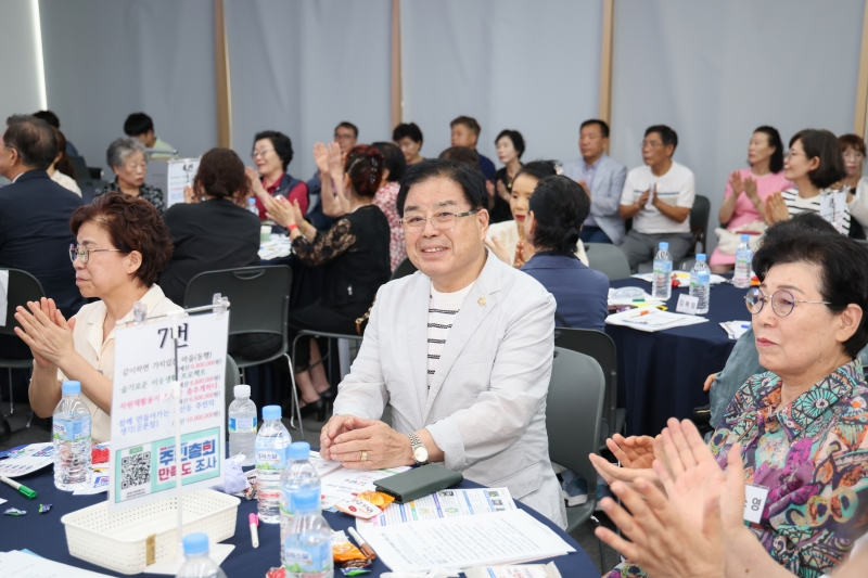 가산동 주민총회